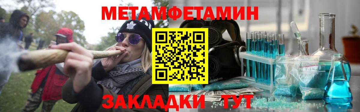АМФЕТАМИН VHQ  мориарти как зайти  Ленинск-Кузнецкий  Вход с VPN  АМФ 