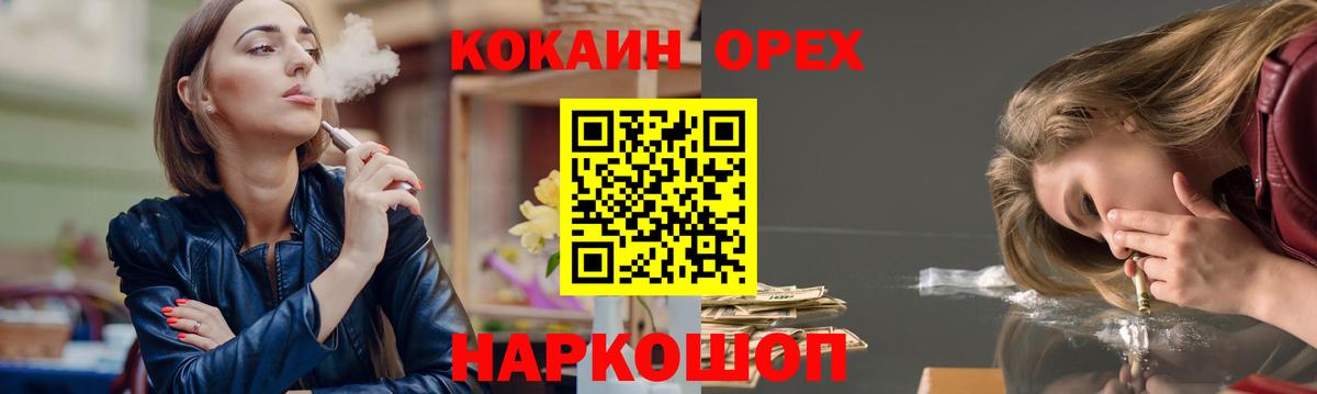 КОКАИН Перу Ленинск-Кузнецкий