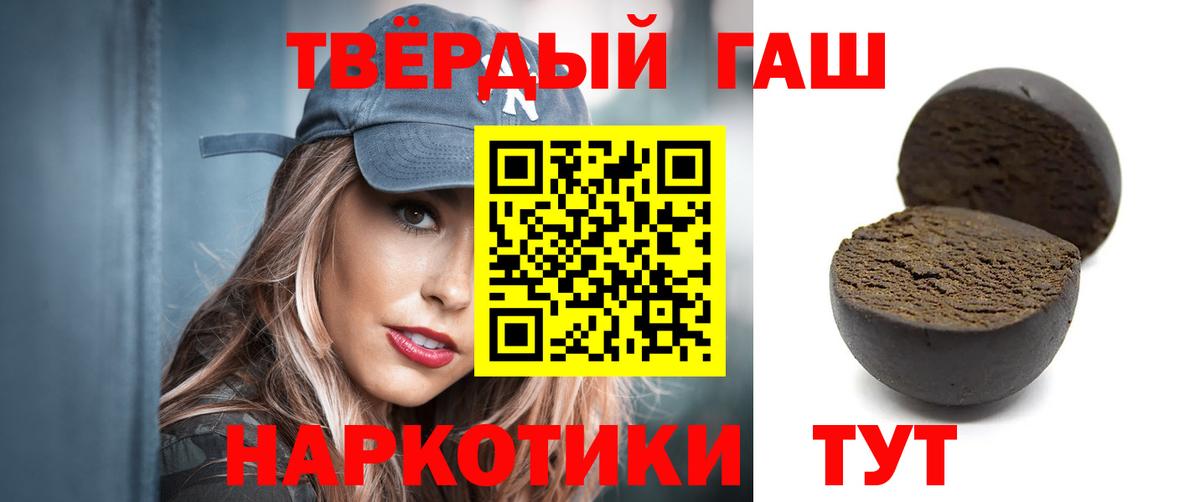 где найти наркотики  Гашиш гашик  Вход с VPN  Ленинск-Кузнецкий  ГАШИШ гарик 