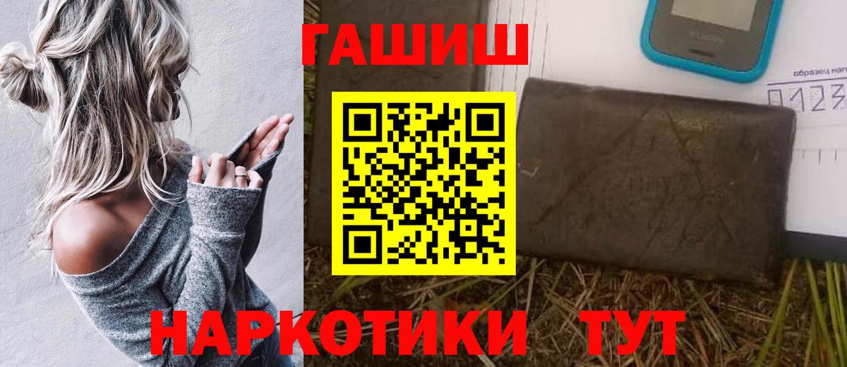 Гашиш индика сатива Ленинск-Кузнецкий