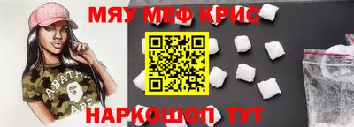 МДМА Бугуруслан
