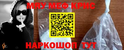 МДМА Бугуруслан