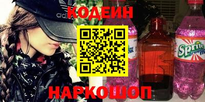 МДМА Бугуруслан