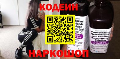 героин Бузулук