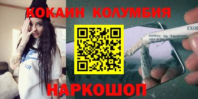 МДМА Бугуруслан