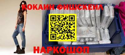 МДМА Бугуруслан