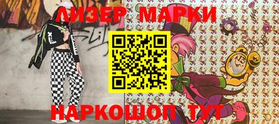 МДМА Бугуруслан