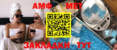 МДМА Бугуруслан