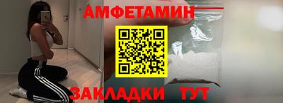 МДМА Бугуруслан