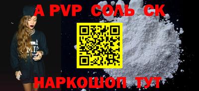 героин Бузулук
