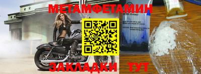 МДМА Бугуруслан
