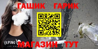 героин Бузулук