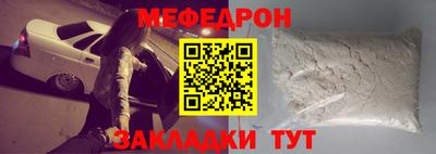 МДМА Бугуруслан