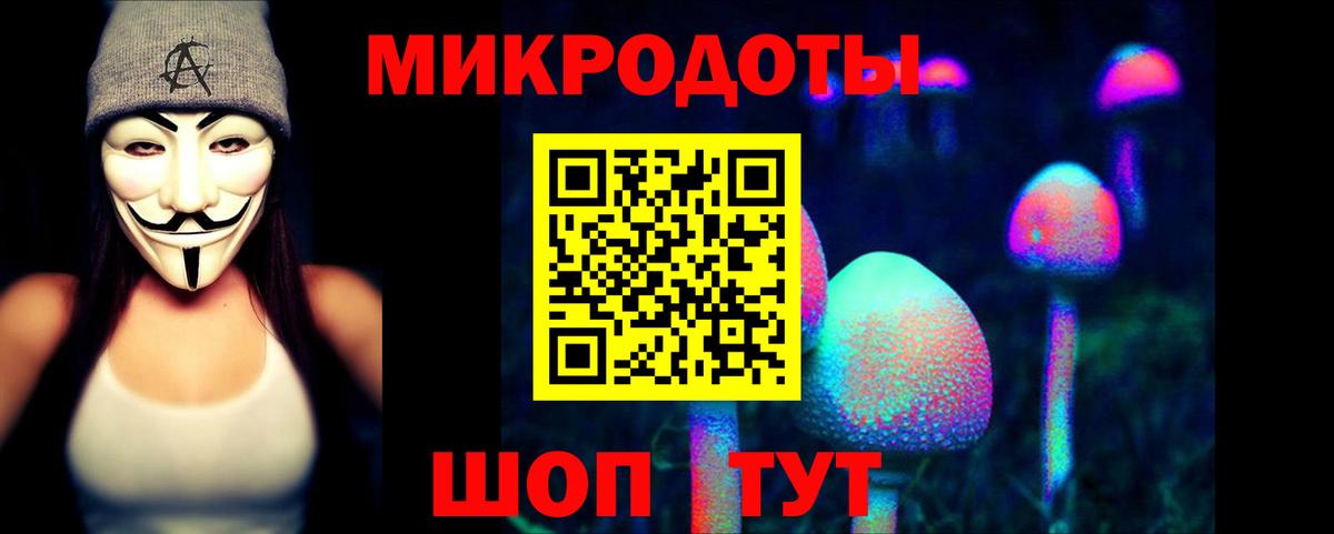 Псилоцибиновые грибы MAGIC MUSHROOMS  Псилоцибиновые грибы Cubensis  Вход с VPN  Ленинск-Кузнецкий 